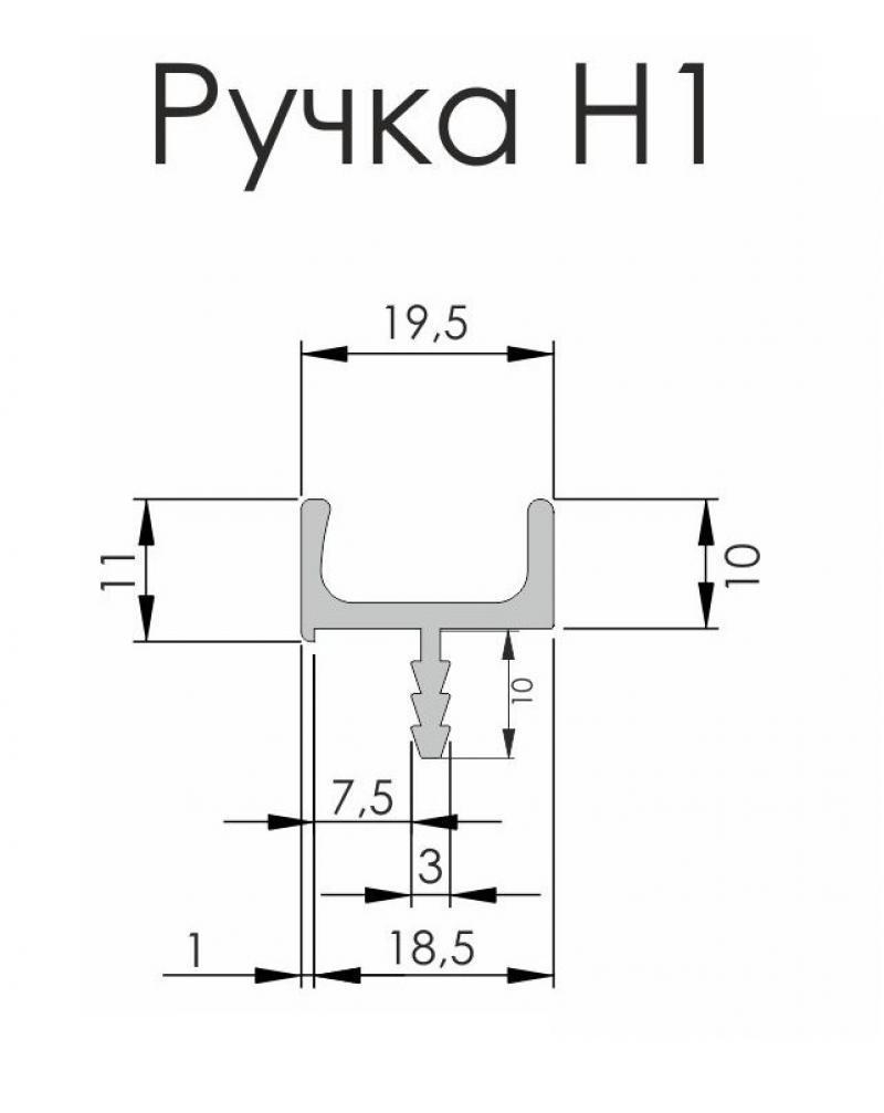 ◾ Профиль ручка врезная торцевая Н1 чёрный BRUSH L-5950 мм